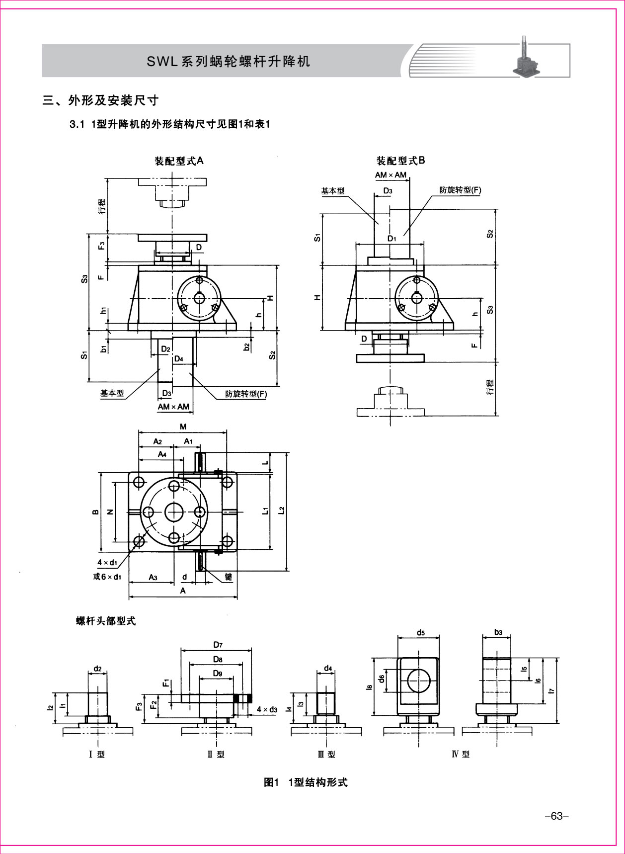 樣本1-63.jpg